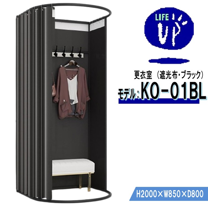 楽天市場】【楽天ランキング1位入賞】フィッティングルーム 試着室