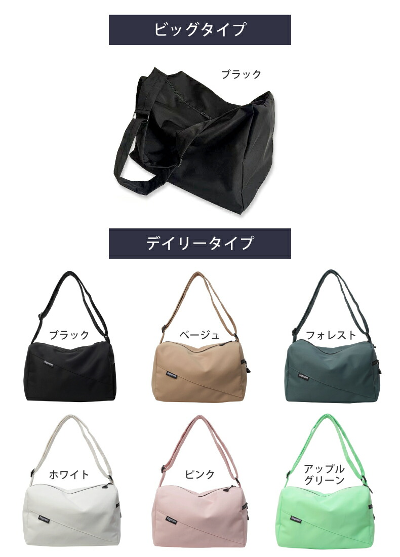 楽天市場】【高評価】ショルダーバッグ 大きめ ナイロン マザーズ