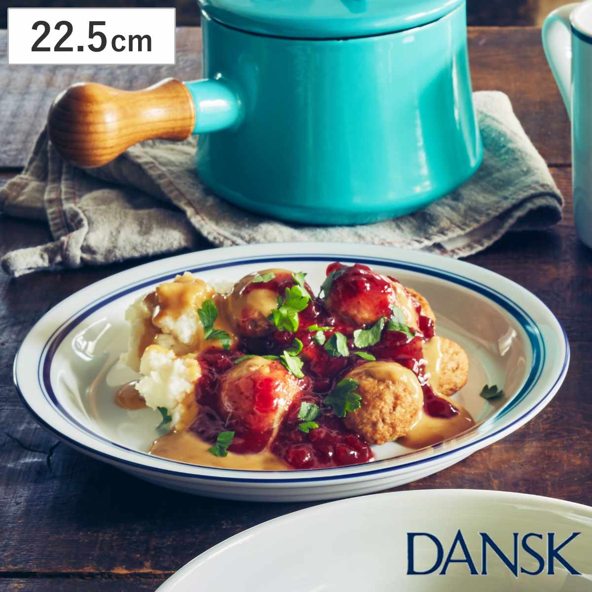 楽天市場】ダンスク DANSK サラダプレート 22.5cm ビストロ 洋食器