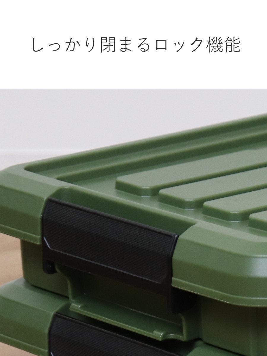 楽天市場】収納ボックス Nタフコン ATC-54-09 フタ付き 幅39×奥行54×高