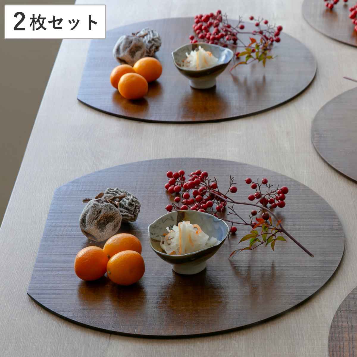 ランチョンマット 半月膳」の人気商品一覧 | 安い商品を通販サイトから