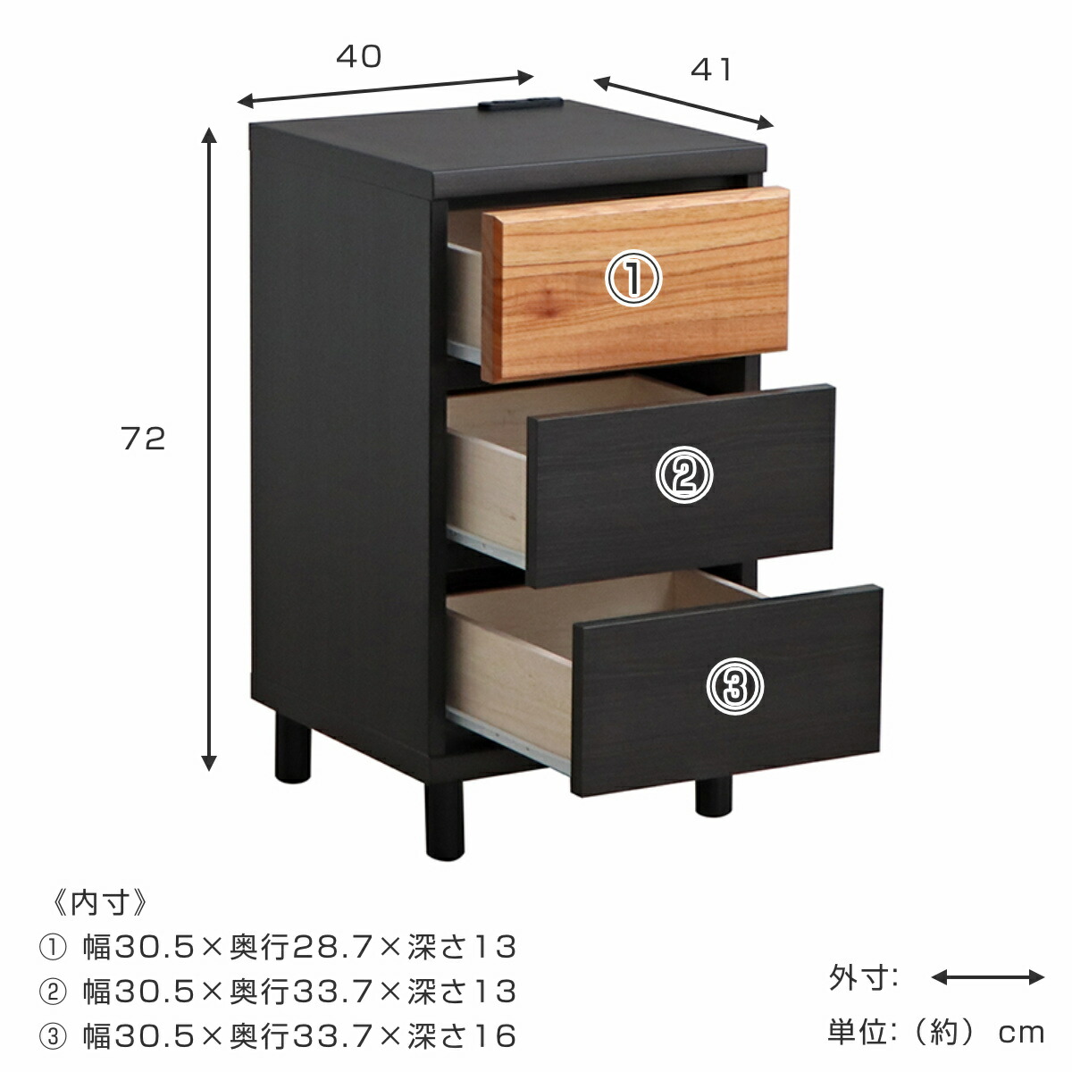 楽天市場】チェスト 3段 天然木 センダン前板 日本製 幅40cm （ 送料
