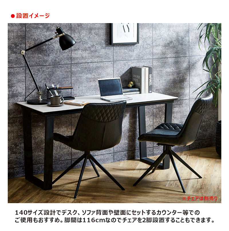 楽天市場】書斎 机 高級 大理石風 セラミック 幅140cm パソコンデスク