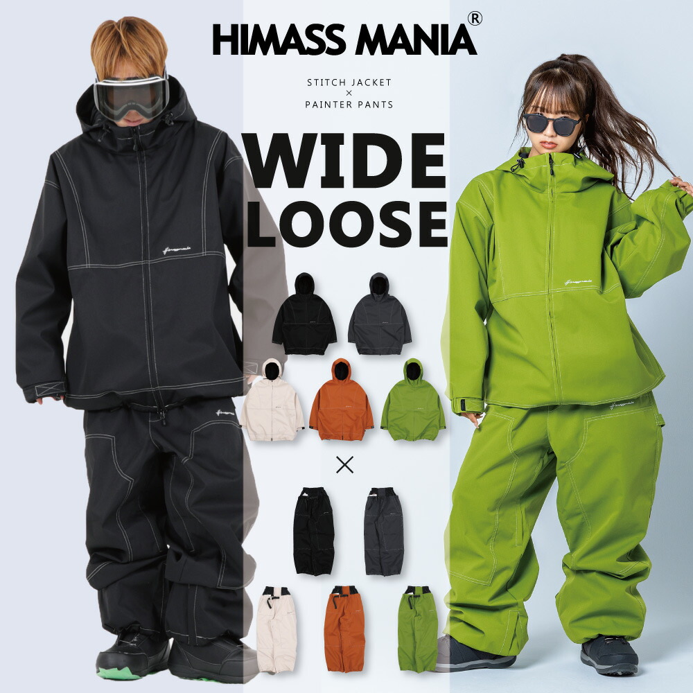 楽天市場】 スノーボードウェア上下セット : スノーボードとスポーツの