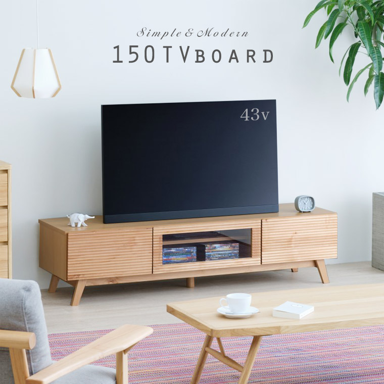 楽天市場】テレビ台 テレビボード ローボード 150cm 木製 完成品 無垢