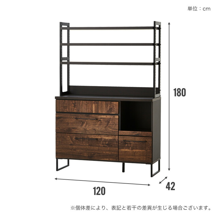 楽天市場】食器棚 キッチンボード ダイニングボード カップボード