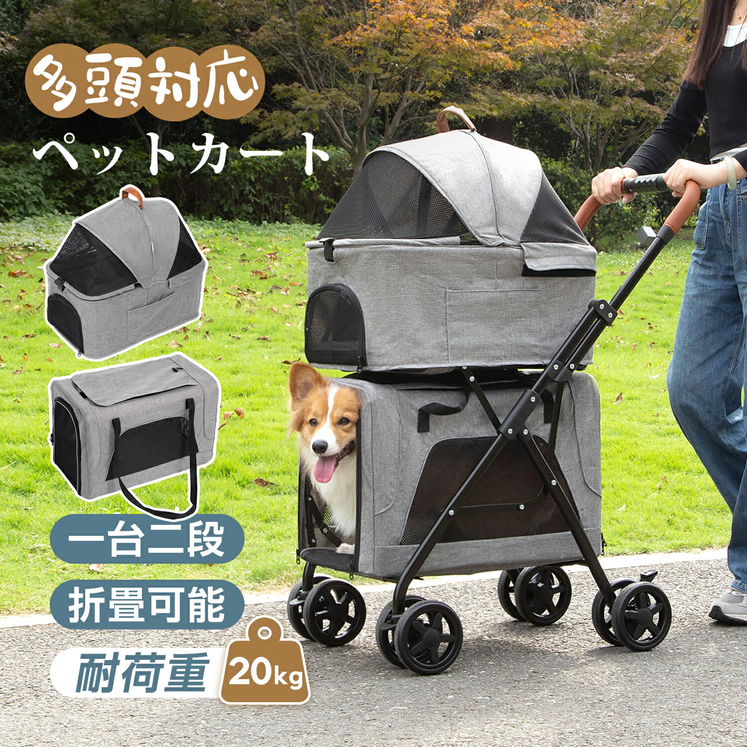 楽天市場】【3/11まで・先着2500円OFFクーポン！！】ペット カート