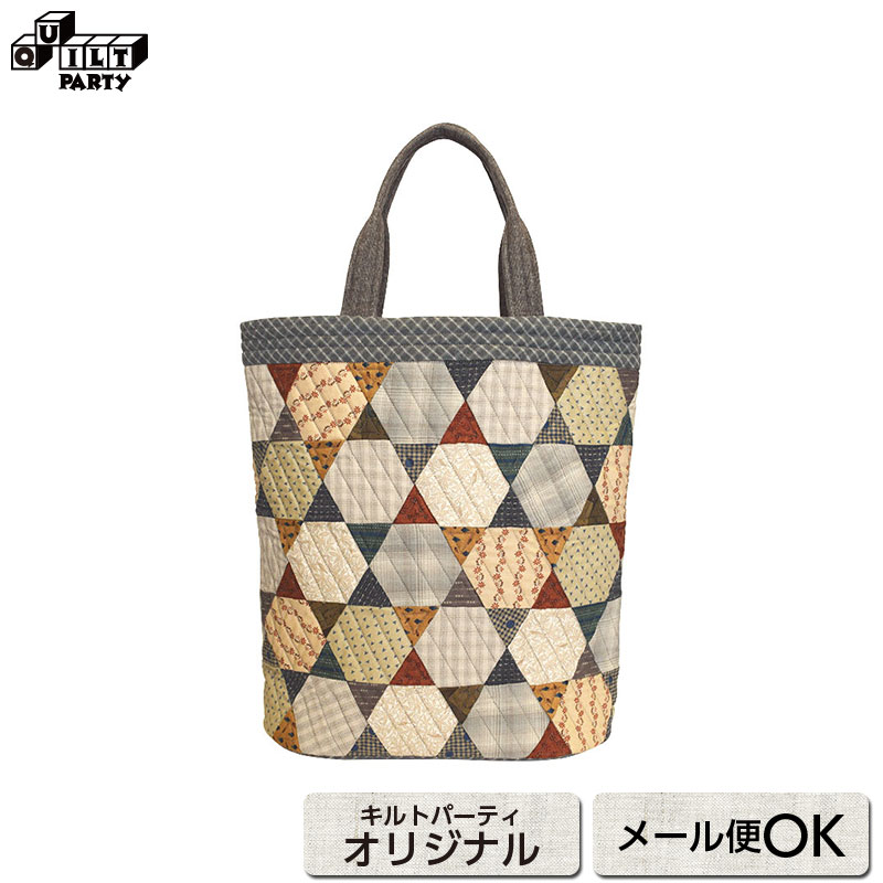楽天市場】キルトパーティ バッグ キットの通販