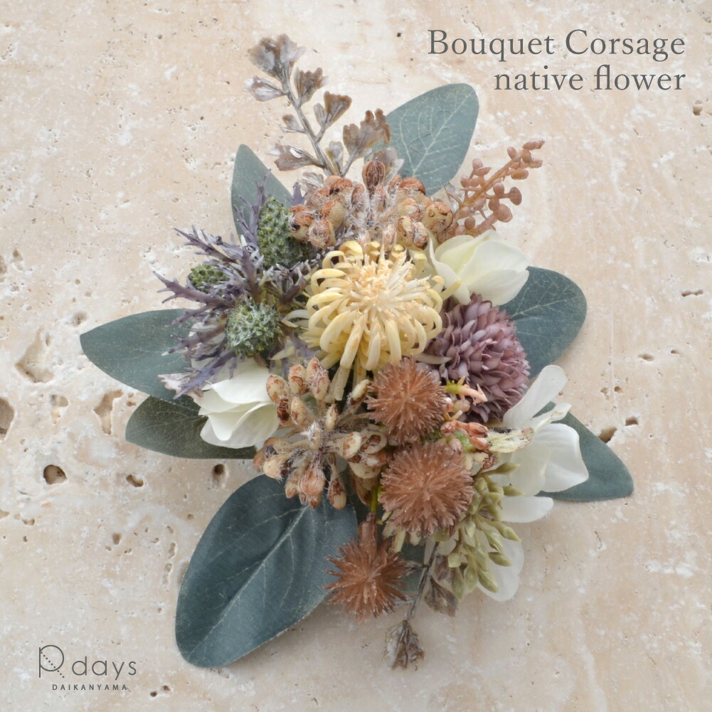 楽天市場】ブーケ コサージュ ネイティブフラワー R-days 入学式 卒業