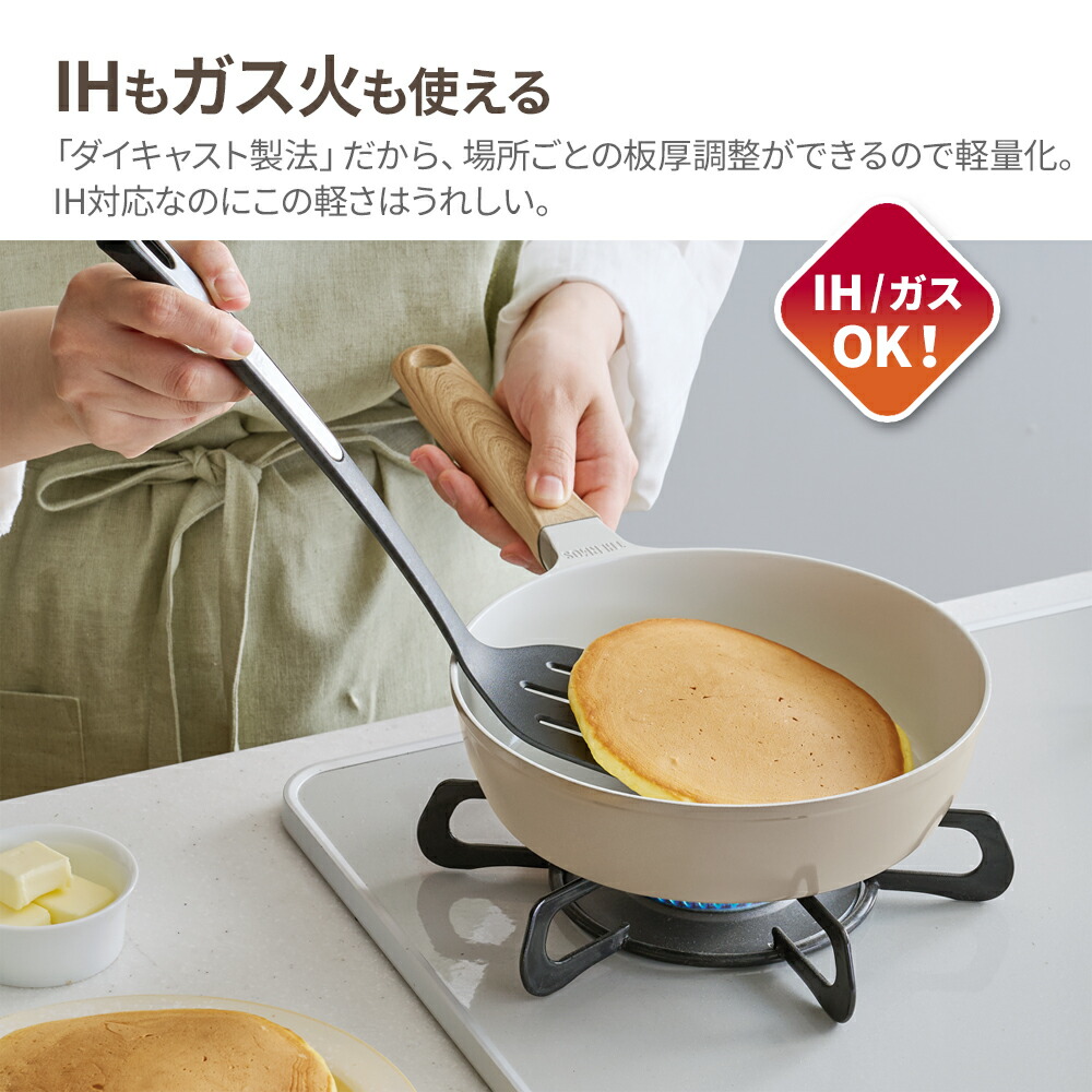 楽天市場】サーモス IH対応 セラプロテクト フライパン 20cm