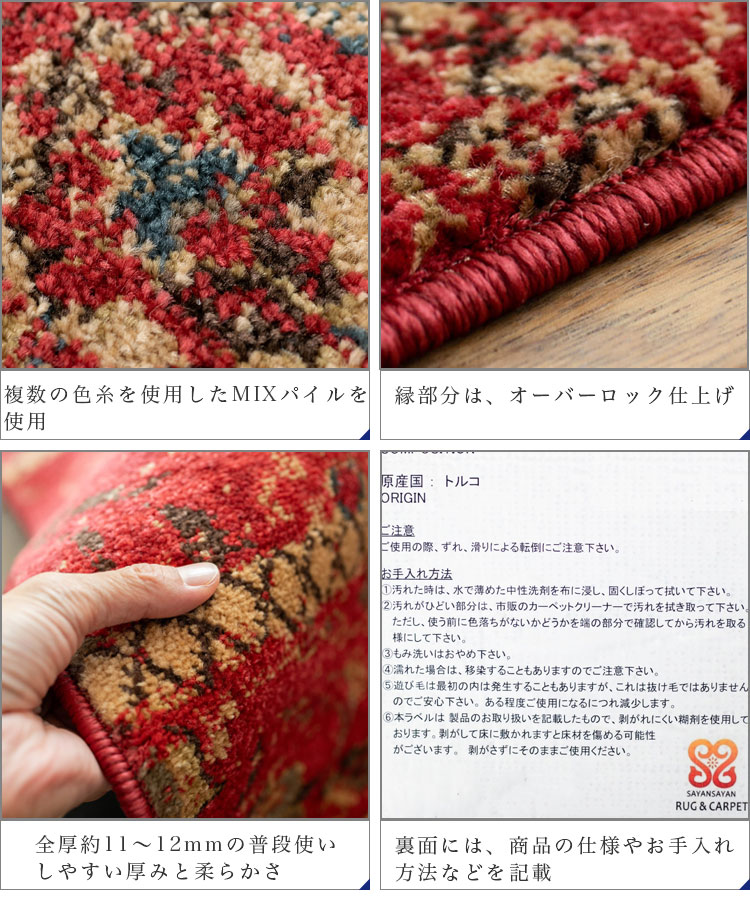 楽天市場】【50％OFFクーポン配布中！枚数限定】 ヴィンテージ 風 ラグ