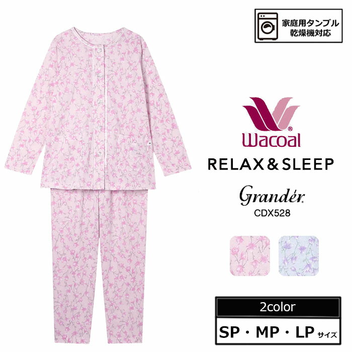 楽天市場】ワコール グランダー mpの通販