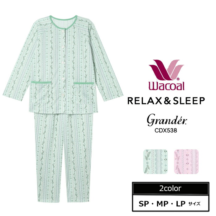 楽天市場】ワコール Wacoal（柄花・植物）（パジャマ｜ナイトウェア