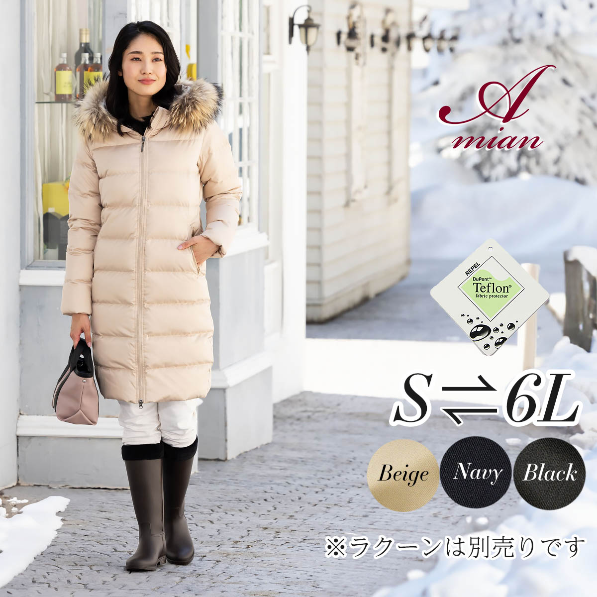 楽天市場】アミアンハウス ダウンコート レディース ロング 大きい