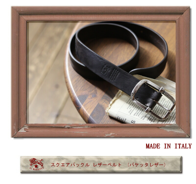 楽天市場】イルビゾンテ ベルト レザーベルトIL BISONTE イル ビゾンテ