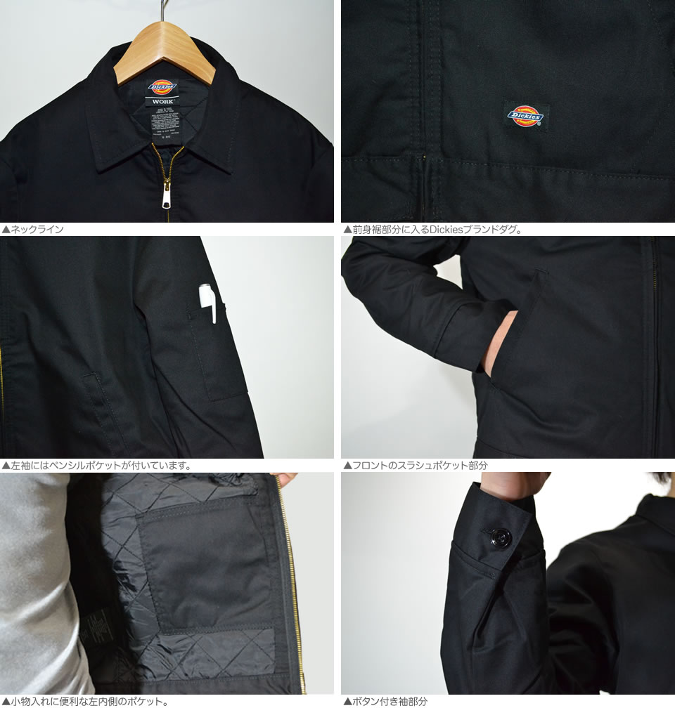 楽天市場】【全品ポイント10倍！楽天スーパーSALE期間限定】Dickies