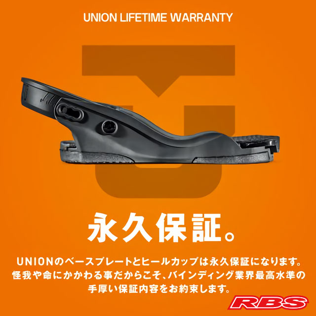 union_warranty.jpg