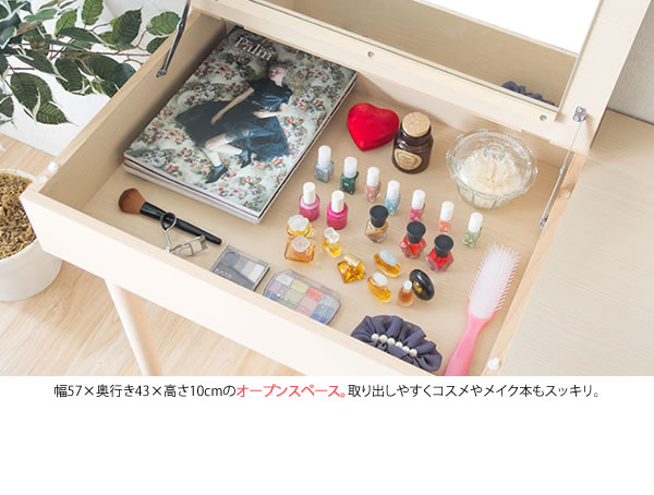 楽天市場】ドレッサー デスク テーブル 化粧台 デスクPeony(ピオニー