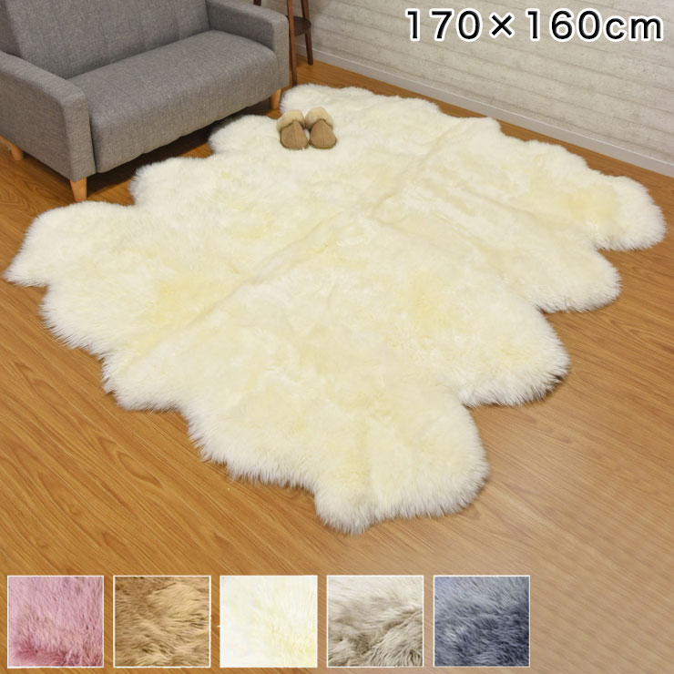 楽天市場】ムートンラグ 8匹サイズ ニュージーランド産 長毛 ムートン