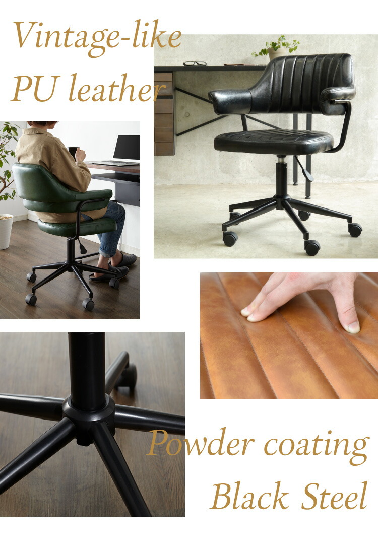 楽天市場】デスクチェア オフィスチェア レトロモダン ガス圧チェア 本