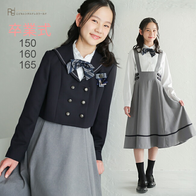 楽天市場】elle 女の子 フォーマルの通販