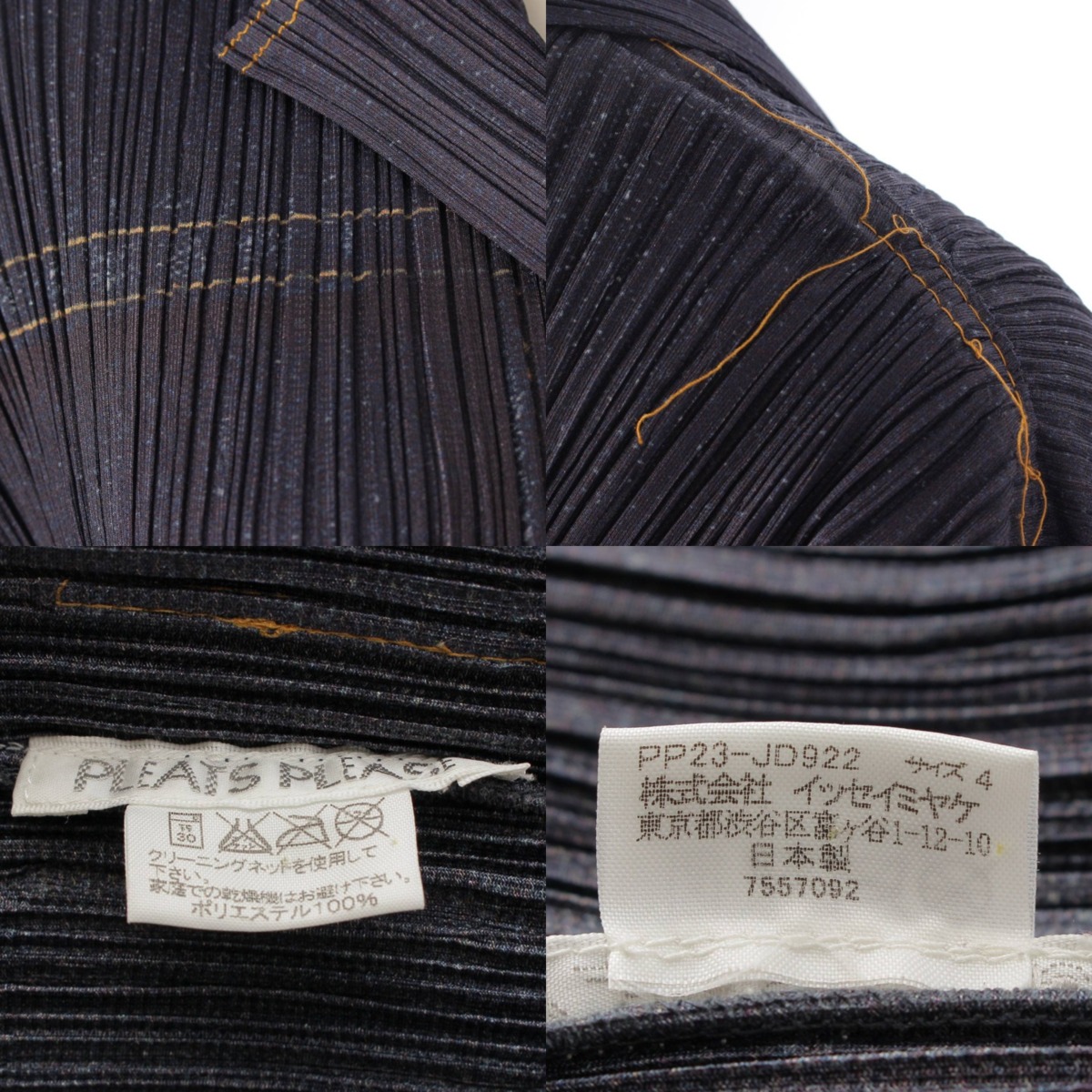 楽天市場】【プリーツプリーズ イッセイミヤケ】PLEATS PLEASE ISSEY