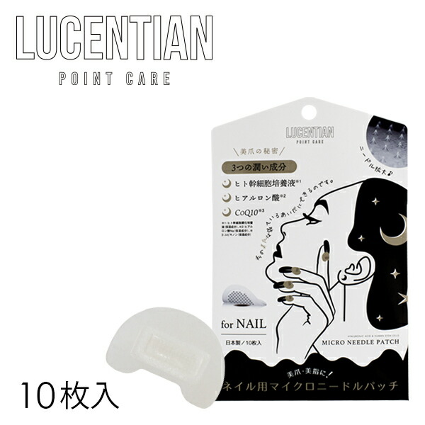 楽天市場】【ミトコリーナ 60粒入り（2粒×30包）×2箱セット】【あす楽
