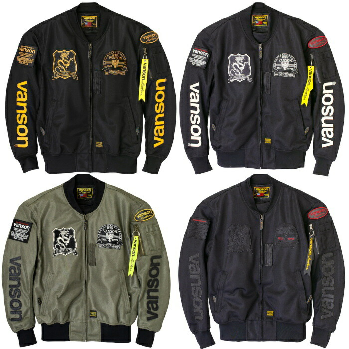 楽天市場】[処分特価]【VANSON】VS24101S メッシュMA-1ジャケット 春夏