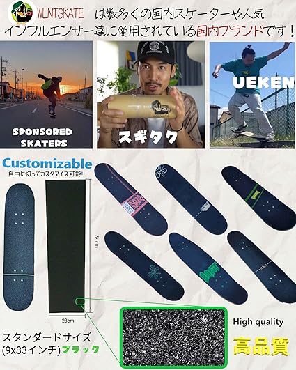 楽天市場】WalnutSkate スケボー デッキテープ ブラック クリア/透明