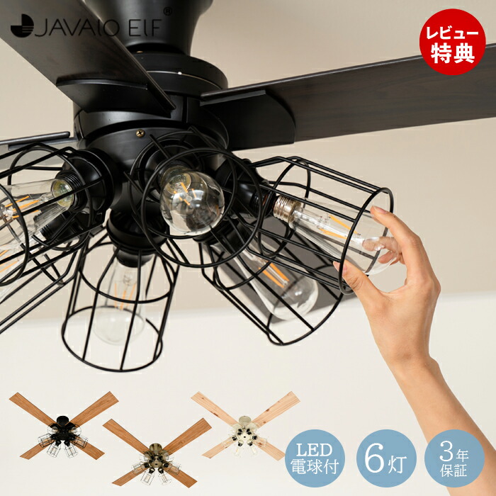 楽天市場】【豪華特典2個付き】シーリングライト 天井照明 リモコン付