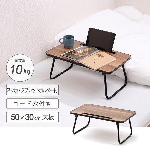 楽天市場】【本日P5倍+楽天カード4倍!】送料無料 ! 折りたたみロー