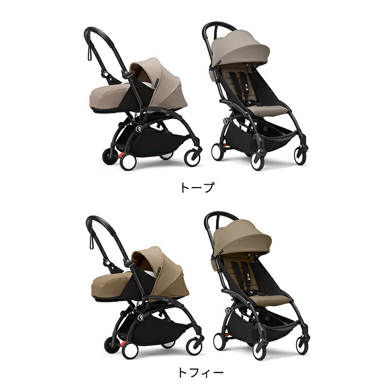 楽天市場】【P15倍！3/4 20:00～3/11 01:59限定】【公式】 ストッケ