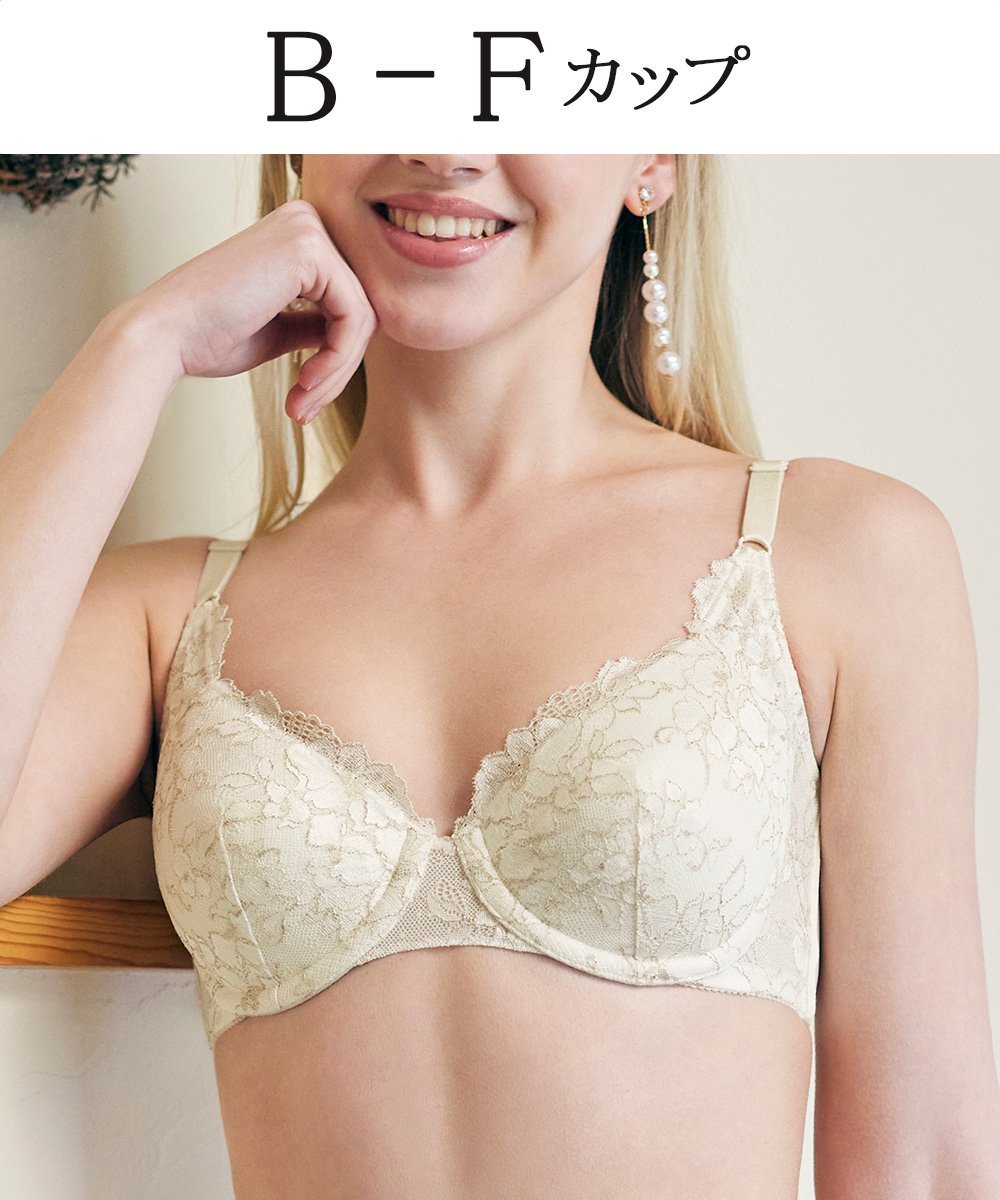 MARUKO｜背中すっきり つつまれ美乳ブラ | Rakuten Fashion(楽天