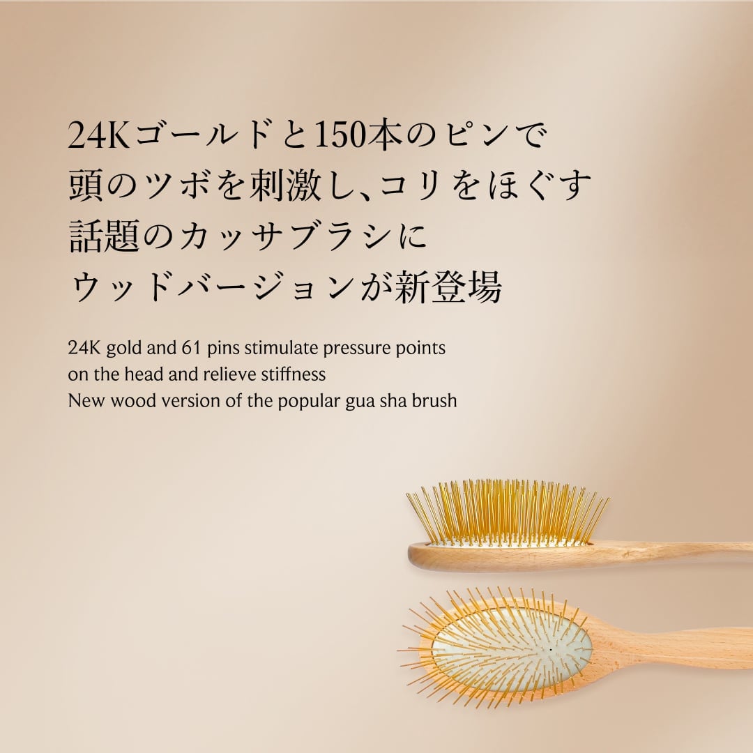 SNOW FOX SKINCARE｜プレミアム FOX カッサ ウッド ヘアブラシ