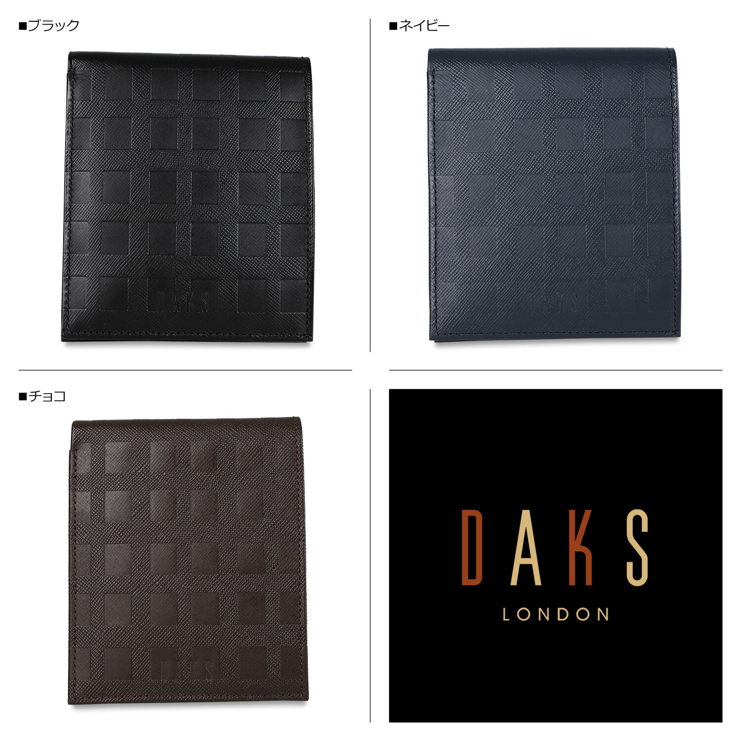 楽天市場】【最大1000円OFFクーポン発行中】 ダックス DAKS 二つ折り