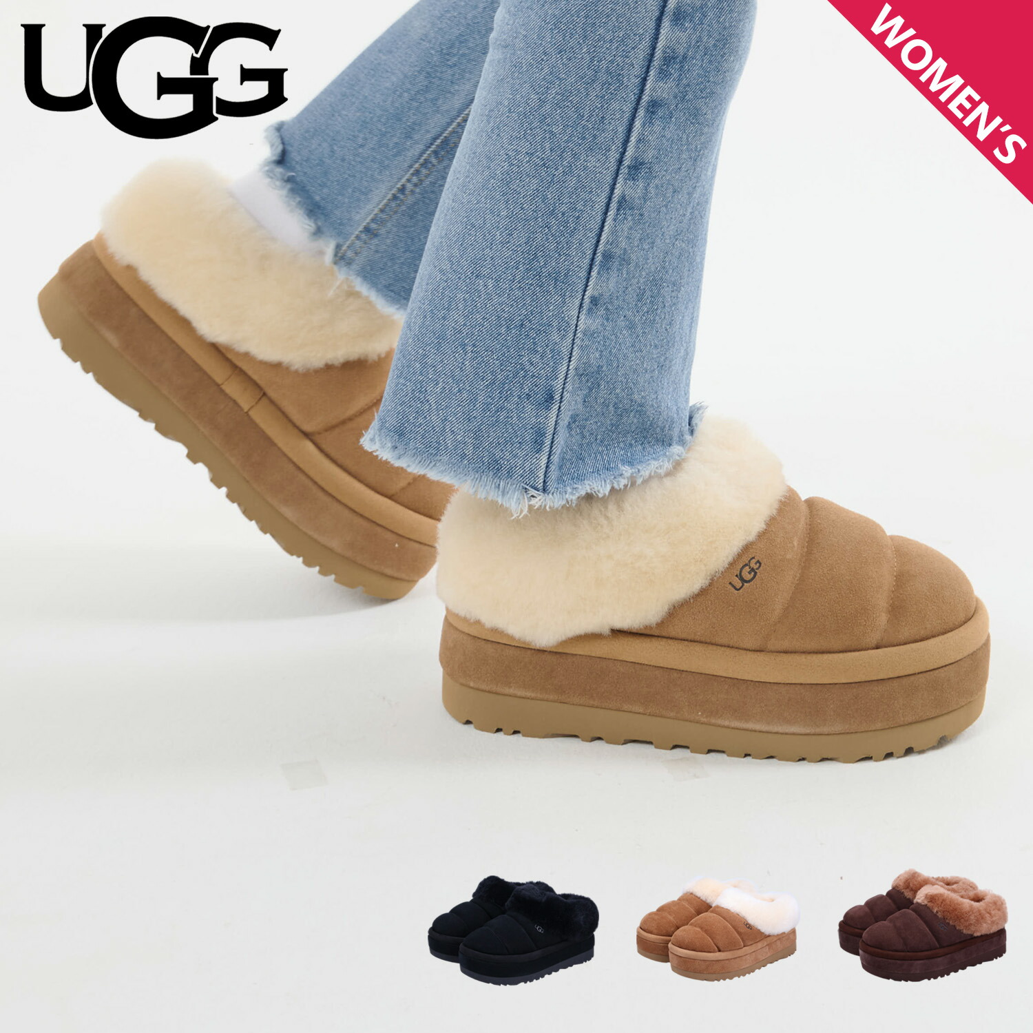 楽天市場】アグ UGG ムートンブーツ タスマン レディース 厚底