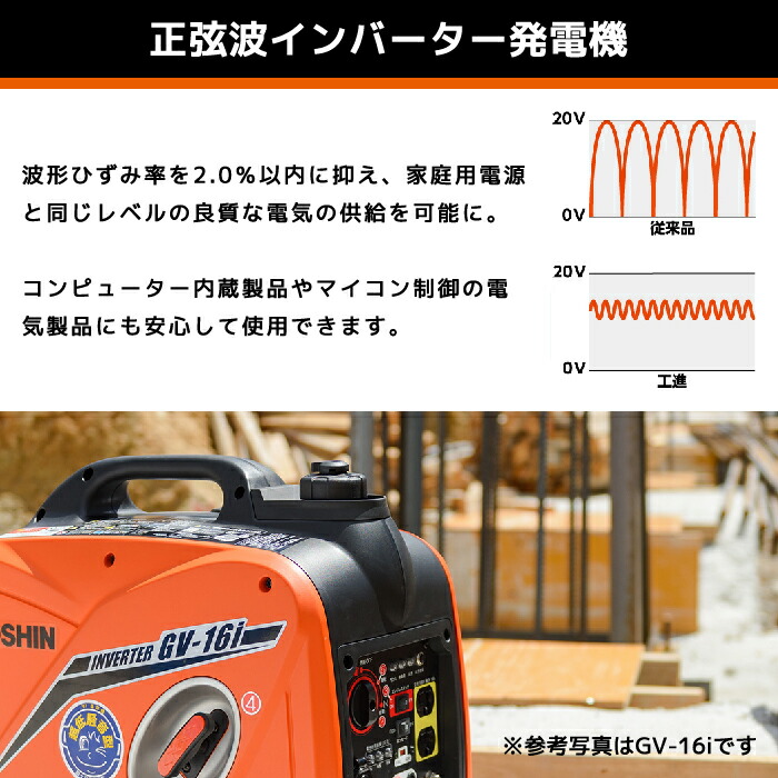 楽天市場】【楽天スーパーSALE期間P最大29倍】工具 発電機 ガソリン