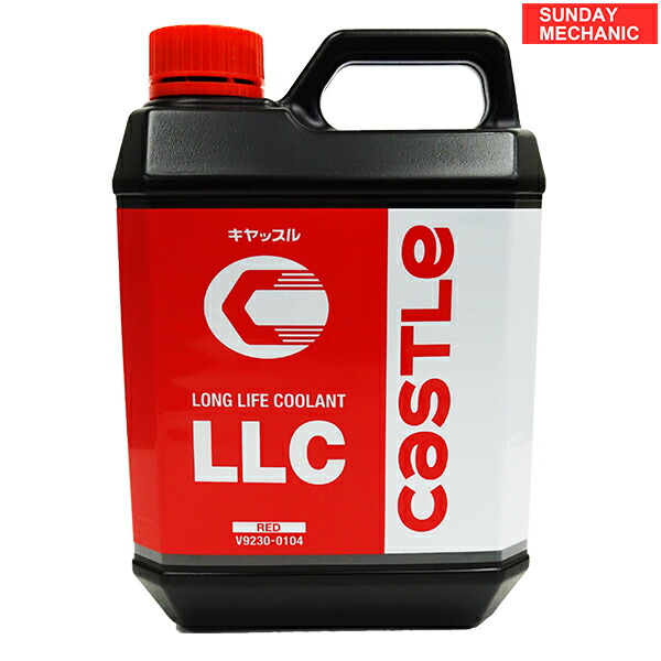 楽天市場】PITWORK(ピットワーク) LLC添加剤 クーラントエナジー 150ml