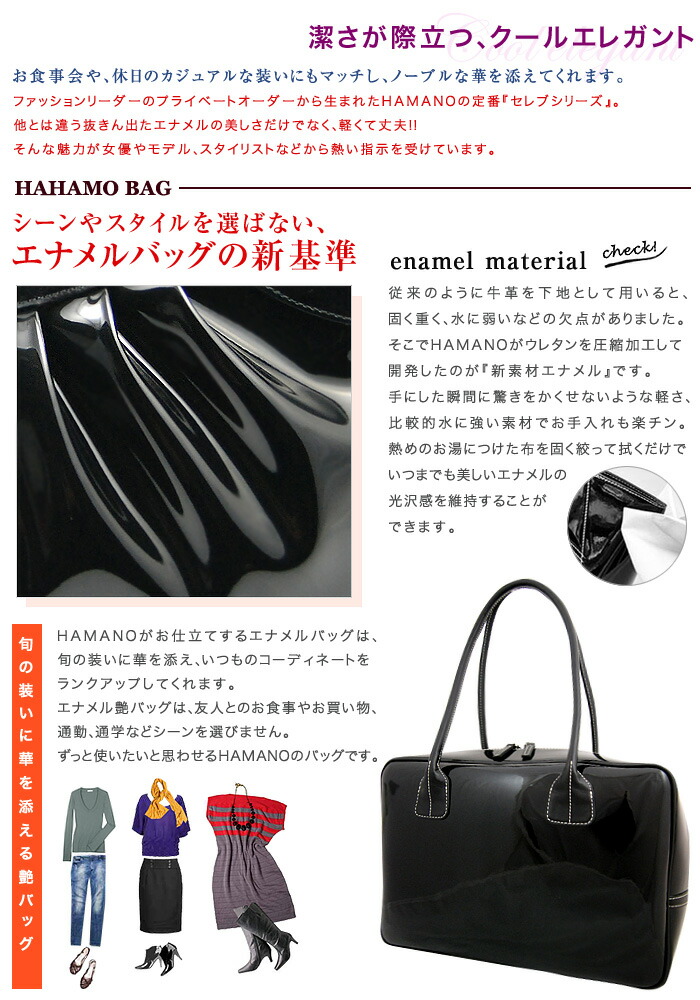 楽天市場】雑誌掲載 濱野 バッグ エナメル ボストンバッグ A4 軽量