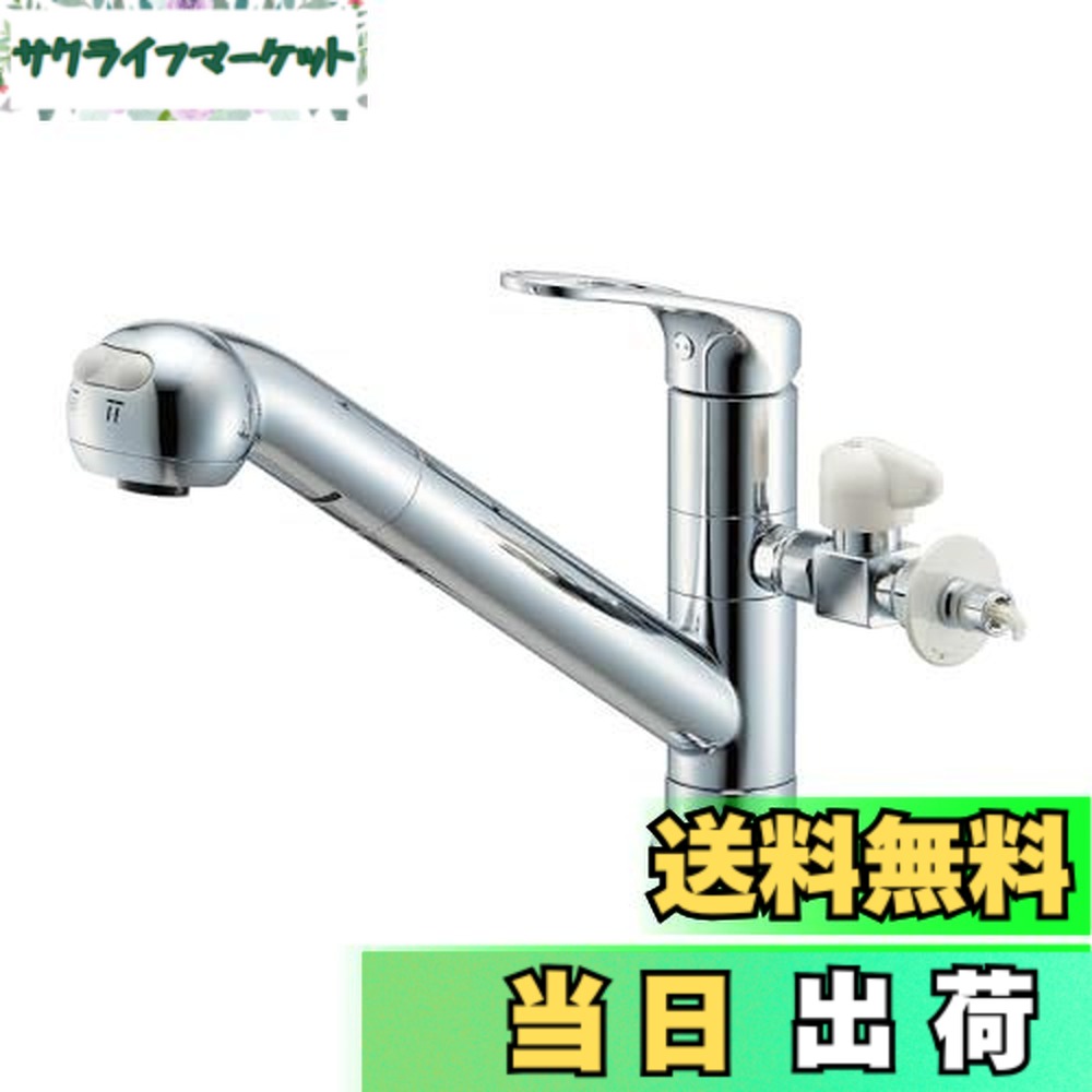 楽天市場】【送料無料】SANEI シングルワンホール分岐混合栓 : サク