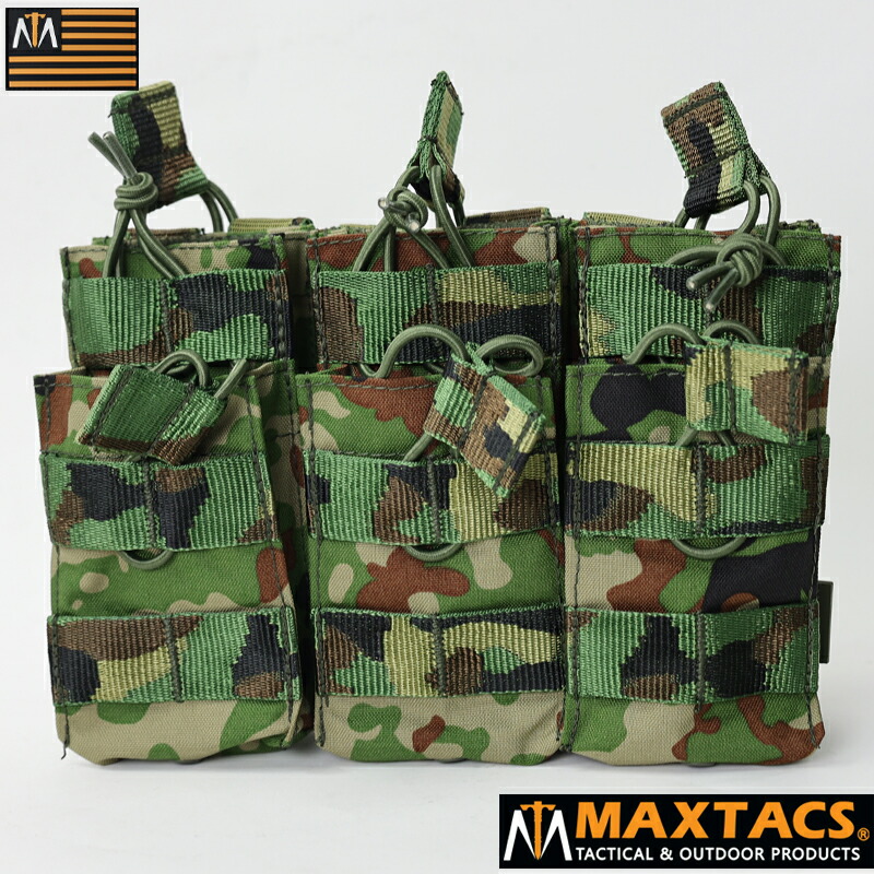 楽天市場】89式 マガジン ポーチの通販