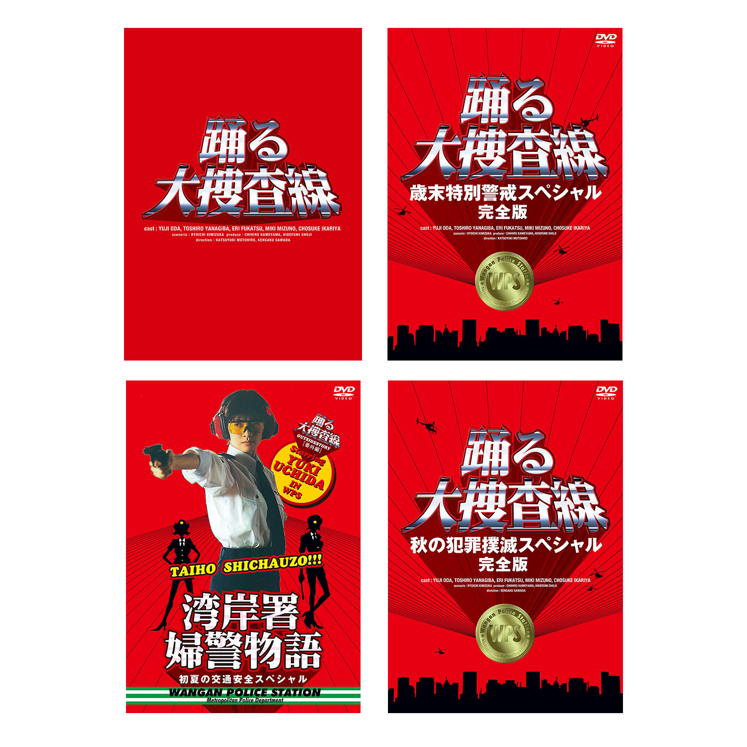 楽天市場】講談社の動く図鑑 MOVE （全巻DVDつき） セット 既15巻 : 脳