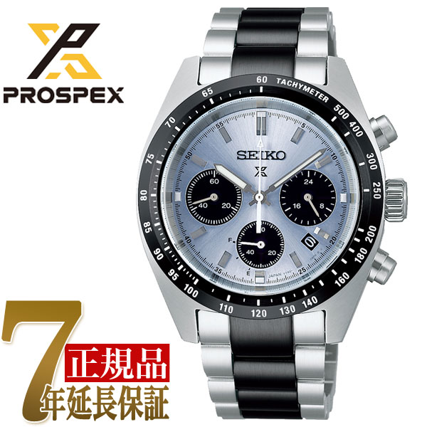 楽天市場】【おまけベルト付き】セイコー SEIKO プロスペックス