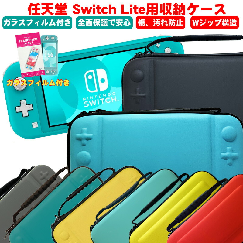 楽天市場】switch ライト 本体 ターコイズ 中古の通販