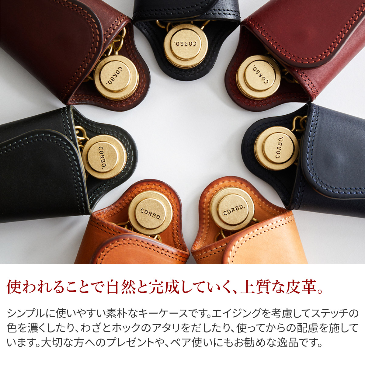 楽天市場】【コルボ 3年保証＋ケアセット付】 CORBO. コルボ キー