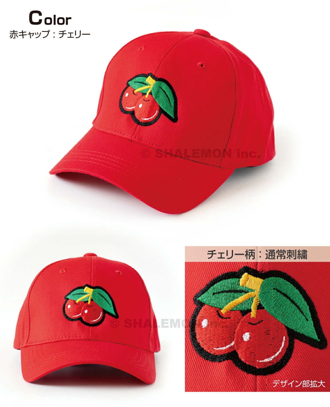 楽天市場】キャップ 3D 刺繍 帽子 メンズ レディース ( 勝負帽子