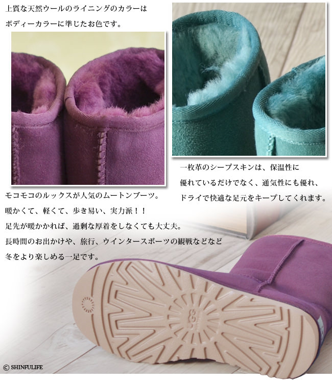 楽天市場】UGG ムートンブーツ 限定カラー アグ ブーツ ムートン