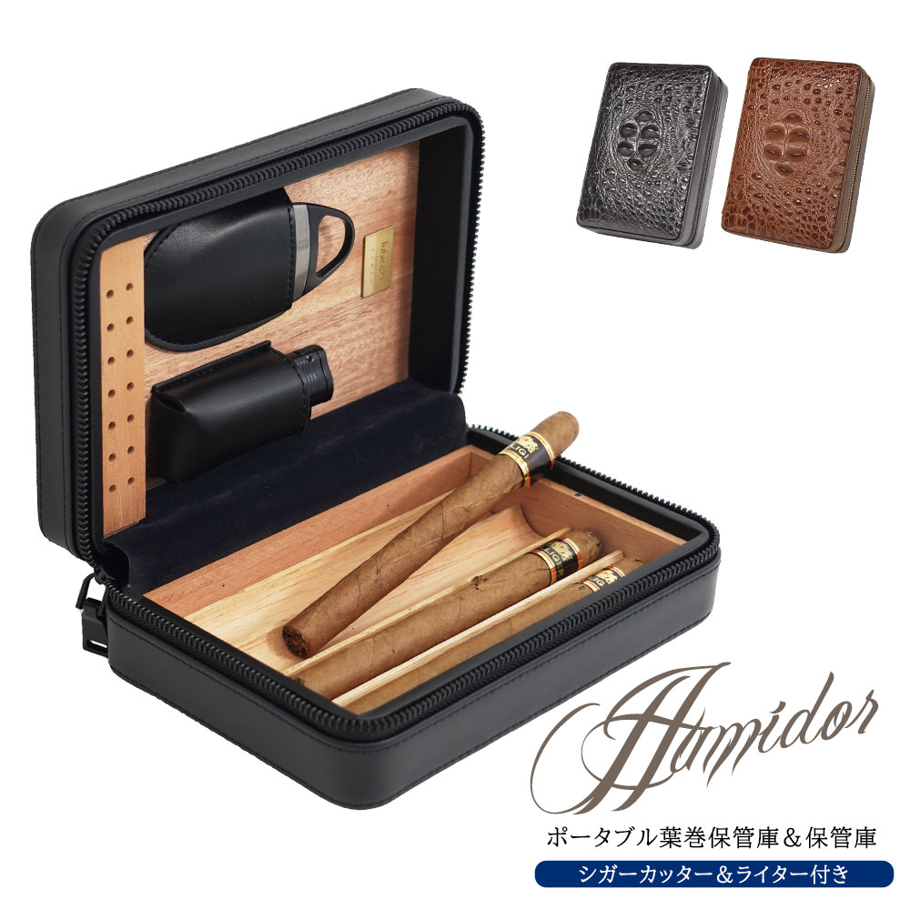 楽天市場】ポータブルシガーケース ヒュミドール クロコ 見開き 葉巻