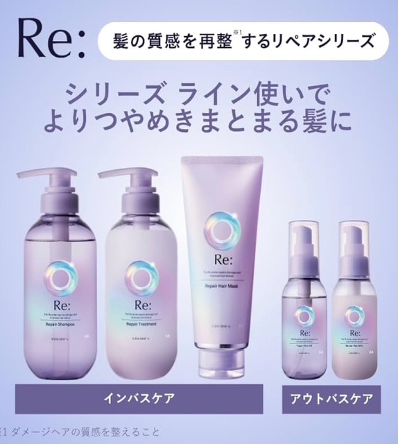 楽天市場】ルシードエル アールイー リペア シャンプー＋ヘア