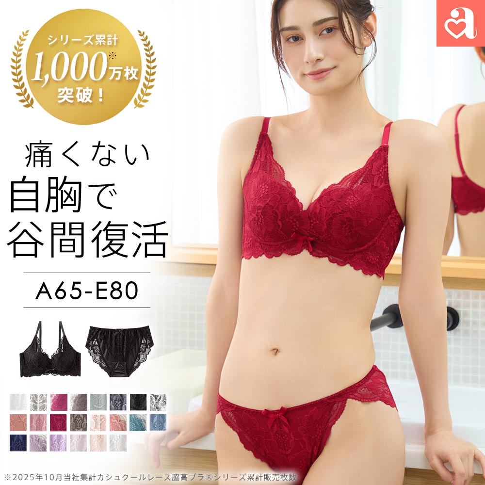 楽天市場】D70（セット｜インナー・下着・ランジェリー）：レディース